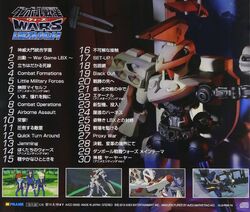 Danball Senki WARS LBX Battle Soundtrack | Danball Senki