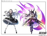 Armored Girls Hades