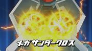 Mega thunder cross 005