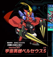 Cosmic Hero Perseus S.png (215 KB)