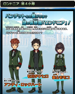 Londonia 4th Platoon