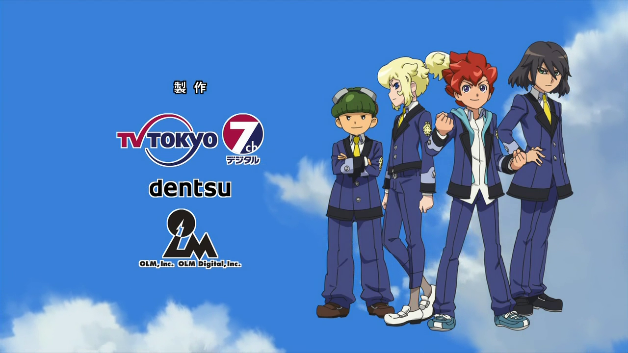 Unlimited Myself Danball Senki Wiki Fandom Unlimited Myself Danball Senki Wiki Fandom