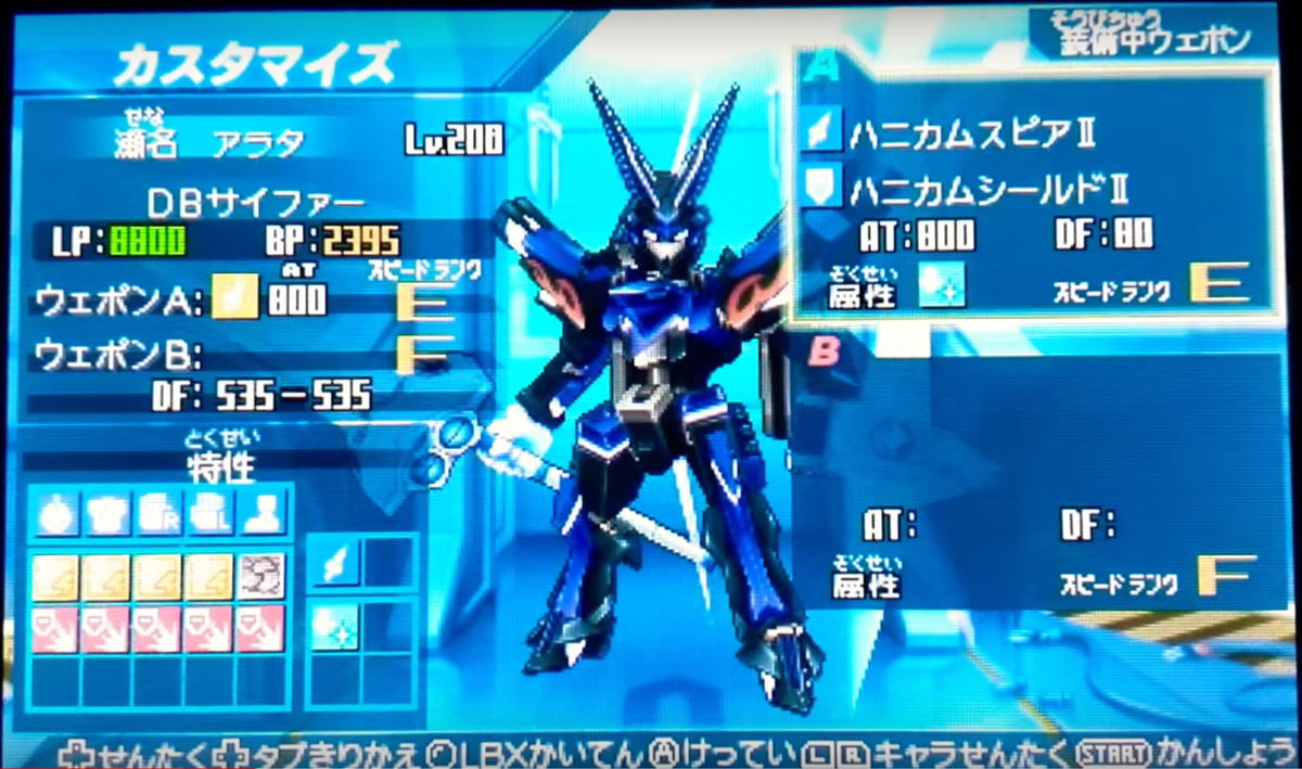 オペラヴォーカルスコア　ファウスト博士　ブゾーニ 今月の作曲家～「ブゾーニ」（2023年4月） | 4月 | 2023年