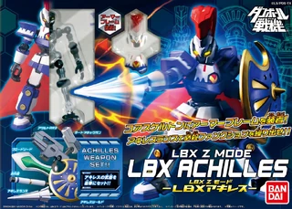 Lbx zmode achille 0