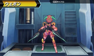 Strider Frame