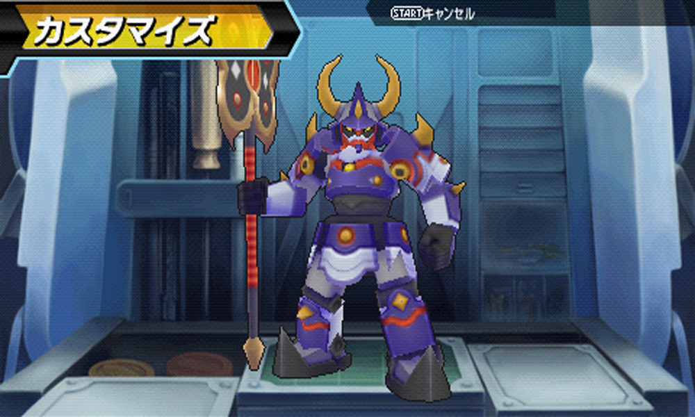 Shogun | Danball Senki Wiki | Fandom