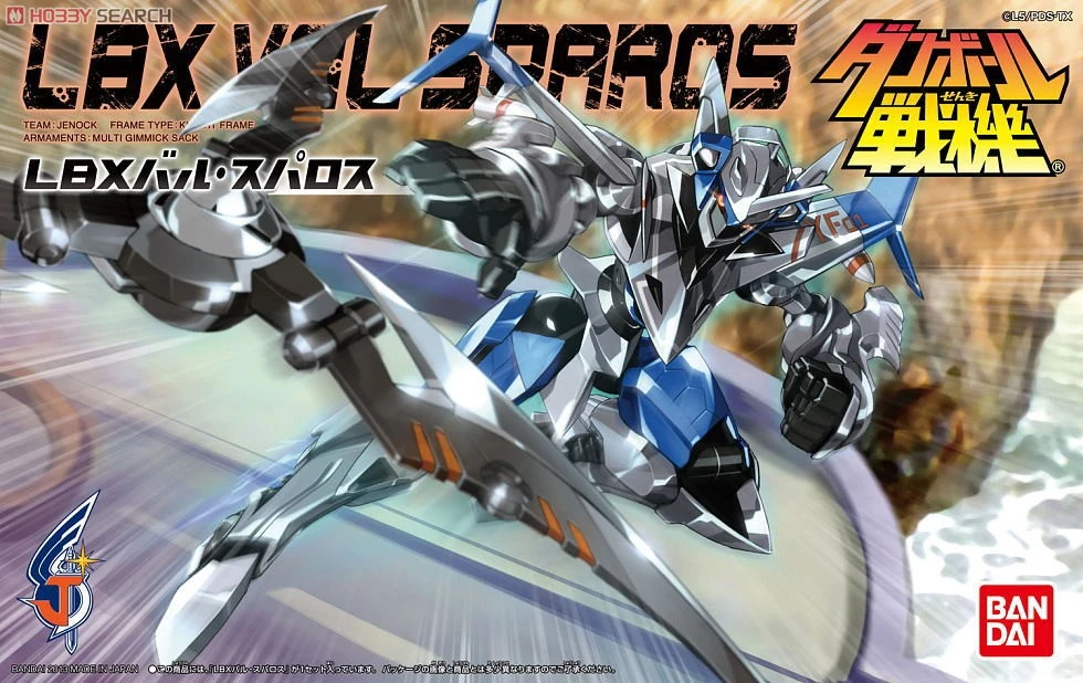 Val Sparos/Bandai Models | Danball Senki Wiki | Fandom