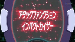 Impact Kaiser Danball Senki Wiki Fandom Impact Kaiser Danball Senki Wiki Fandom