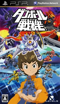 Freeroms psp danball senki boost. . Freeroms psp danball senki boost фото. Freeroms psp danball senki boost-. картинка Freeroms psp danball senki boost. картинка . PlayStation Portable (PSP) is a handheld game console developed and marketed by Sony Computer Entertainment. It was first released in Japan on December 12, 2004, in North America on March 24, 2005, and in PAL regions on September 1, 2005, and is the first handheld installment in the PlayStation line of consoles. As a seventh generation console, the PSP competed with the Nintendo DS. Freeroms psp danball senki boost. . Freeroms psp danball senki boost фото. Freeroms psp danball senki boost-. картинка Freeroms psp danball senki boost. картинка . PlayStation Portable (PSP) is a handheld game console developed and marketed by Sony Computer Entertainment. It was first released in Japan on December 12, 2004, in North America on March 24, 2005, and in PAL regions on September 1, 2005, and is the first handheld installment in the PlayStation line of consoles. As a seventh generation console, the PSP competed with the Nintendo DS.