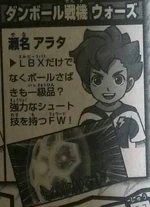 Arata appearing as a scout character in the Galaxy game.