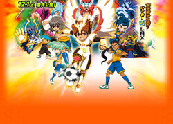 CDJapan : Theatrical Feature Inazuma Eleven GO VS Little Battlers  eXperience W Charactor Poster Collection 5 Box Character Goods Collectible