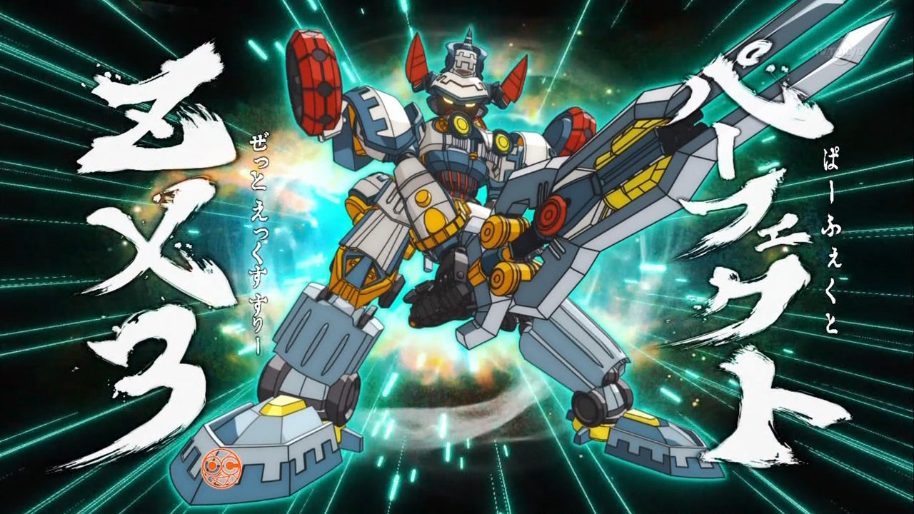 Perfect ZX3 | Danball Senki Wiki | Fandom Perfect ZX3 | Danball Senki Wiki | Fandom