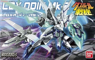 Odin MK-2 Boxart