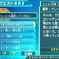 Category Videos Danball Senki Wiki Fandom