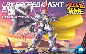 Sacred Knight Emperor | Danball Senki Wiki | Fandom