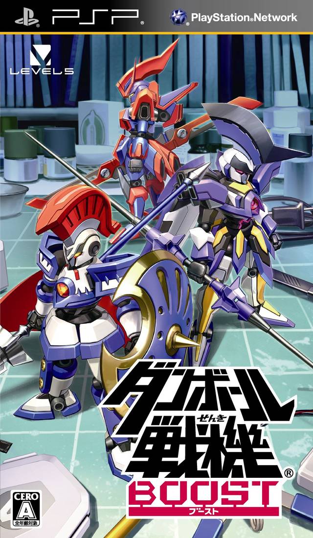 Danball Senki Boost Danball Senki Wiki Fandom