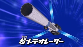 Chou meteor laser