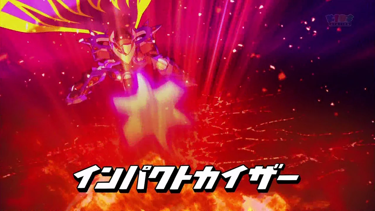 Impact Kaiser Danball Senki Wiki Fandom Impact Kaiser Danball Senki Wiki Fandom