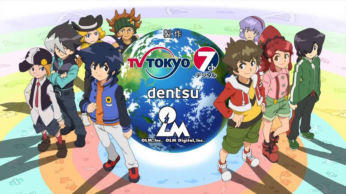 Chikyuu no Kizuna | Danball Senki Wiki | Fandom