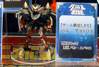ZX0 | Danball Senki Wiki | Fandom ZX0 | Danball Senki Wiki | Fandom
