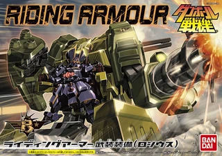 Lbx-riding-armour-rossius