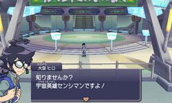Boost Episode 0 Danball Senki Wiki Fandom Boost Episode 0 Danball Senki Wiki Fandom