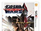 Danball Senki Wars