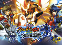 Inazuma Eleven Go vs. Danball Senki W Movie /// Genres: Action, Kids,  Mecha, Sports