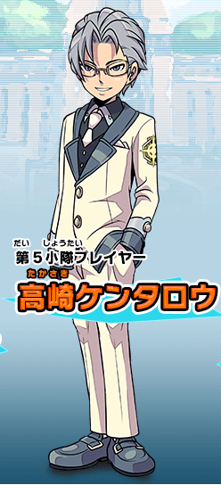Kentarou Takasaki | Danball Senki Wiki | Fandom