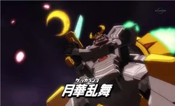 厶・ラ・ランド ユーキ キラリ スクラッチ Gekkoumaru | Danball Senki Wiki | Fandom