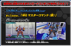 Danball Senki Baku Boost Danball Senki Wiki Fandom Danball Senki Baku Boost Danball Senki Wiki Fandom
