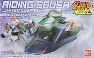 Riding Saucer (Elysion Colour) (Limited Clear Version)
