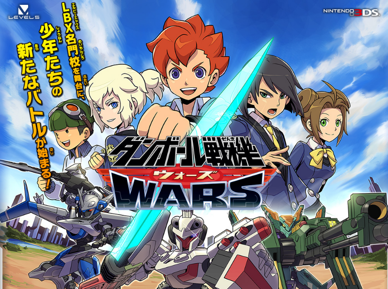 LBX Little Battlers eXperience (a Titles & Air Dates Guide)