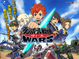 Danball Senki Wars (anime)