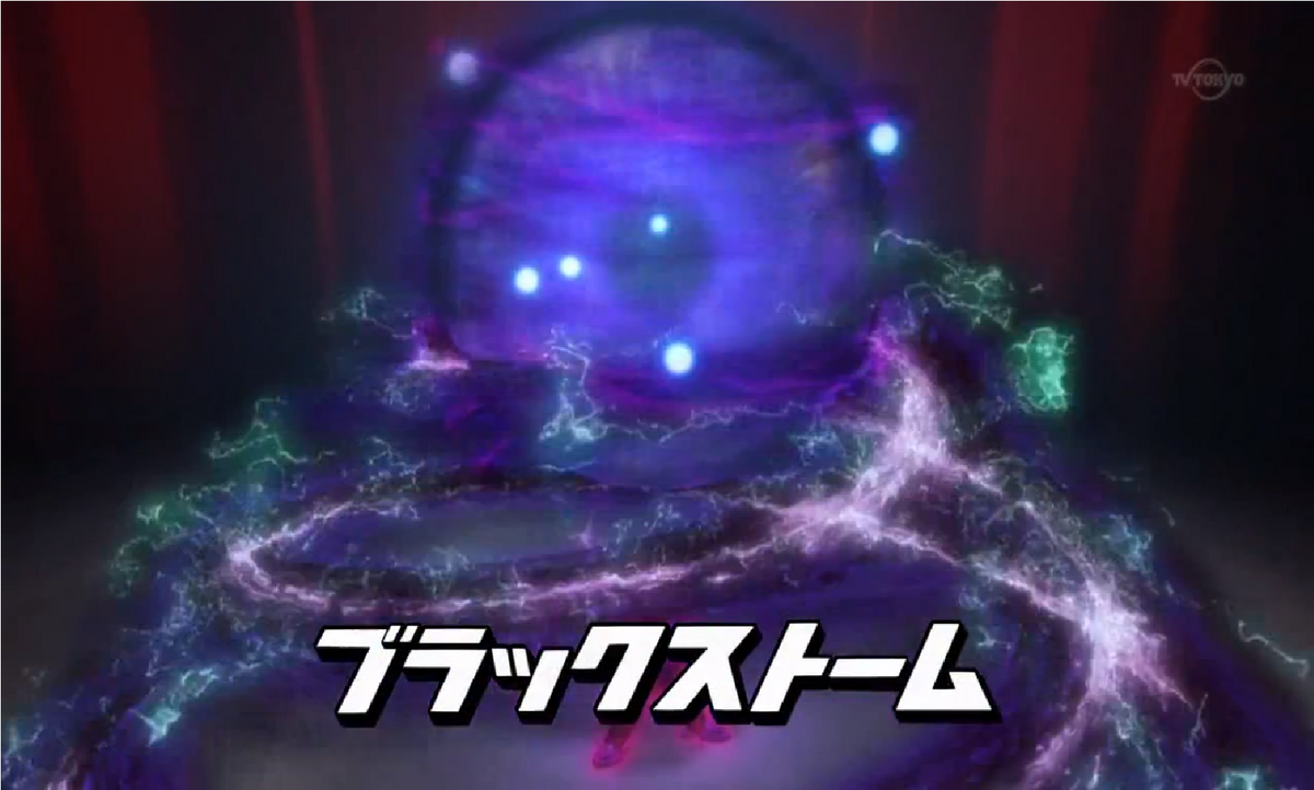 Achilles Deed | Danball Senki Wiki | Fandom