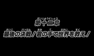 Boost Chapter 12 - 06