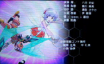 Ami PSP Ending