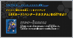 Danball Senki Baku Boost Danball Senki Wiki Fandom Danball Senki Baku Boost Danball Senki Wiki Fandom