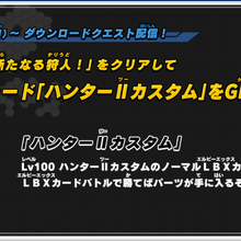 Danball Senki Baku Boost Danball Senki Wiki Fandom Danball Senki Baku Boost Danball Senki Wiki Fandom