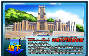 Kamui Academy