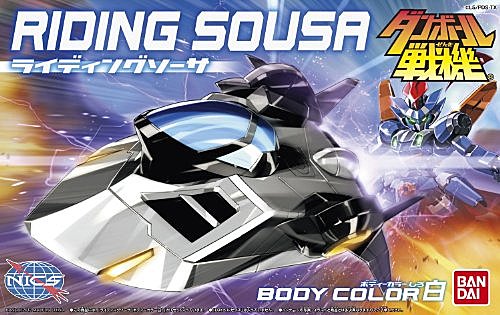 Riding Saucer | Danball Senki Wiki | Fandom