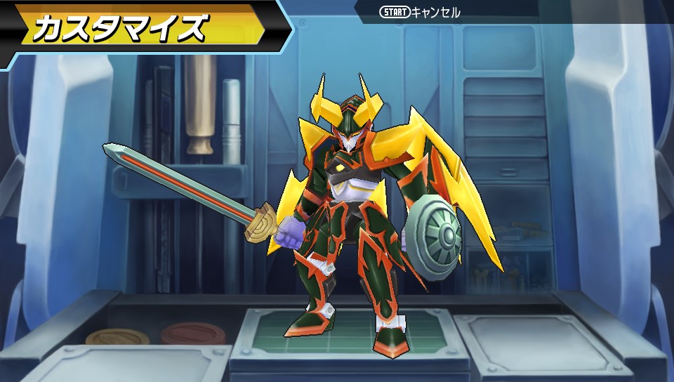 Dragon Emperor Lucifer | Danball Senki Wiki | Fandom