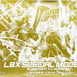 Bandai Models/Limited Editions | Danball Senki Wiki | Fandom