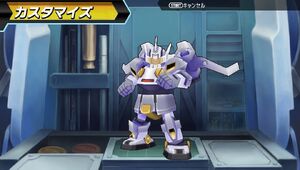 Flight Deqoo | Danball Senki Wiki | Fandom