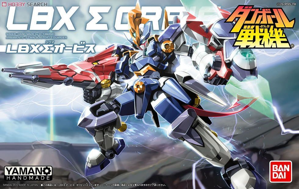 Amazon.com: LBX Sigma Orbis (1/1 scale Plastic model) Bandai
