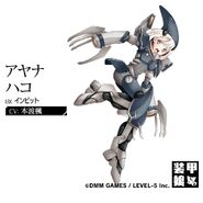 LBX Armored Girls Inbit