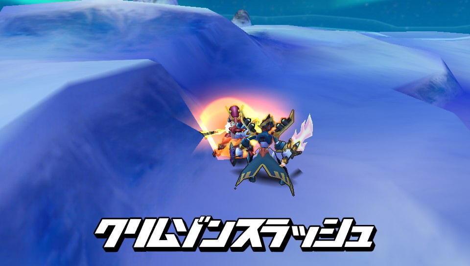 Crimson Slash | Danball Senki Wiki | Fandom Crimson Slash | Danball Senki Wiki | Fandom
