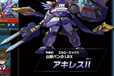 LBX Retsuden: History of Justice | Danball Senki Wiki | Fandom