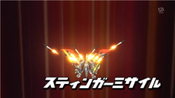 O-Legion | Danball Senki Wiki | Fandom