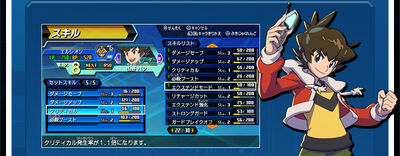 Skill System Danball Senki Wiki Fandom